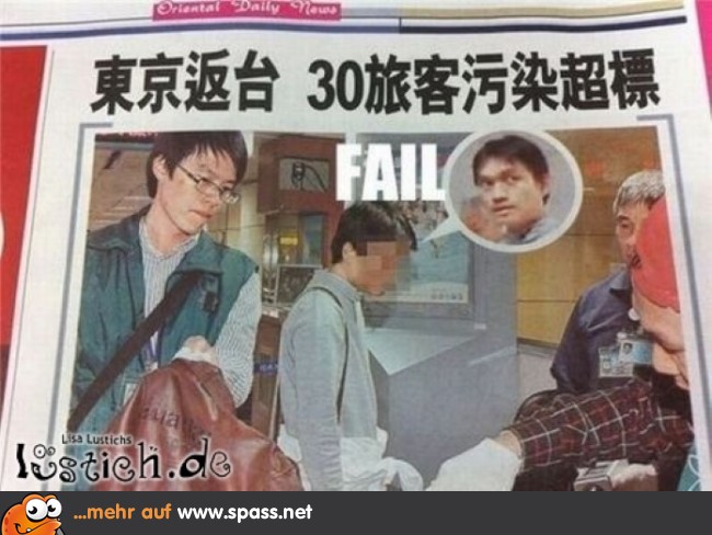 Pixel-Fail